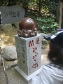 takao0